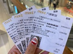 -万象影城(深圳布吉万象汇IMAX店)