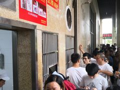 等位区-巢娭毑月饼店(洞井路店)