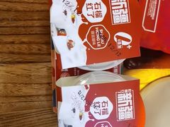 -石榴红了·非遗酥皮烤包子·新疆菜(瑞豪店)