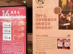 -裕和堂中医推拿艾灸(太古汇臻品店)