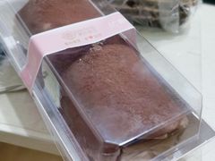 巧克力毛巾卷-壹心榴莲千层蛋糕甜品店