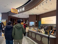 -裕莲茶楼(南京江北虹悦城店)
