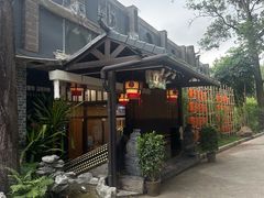 -梧桐庄园