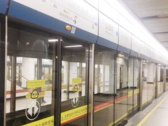 -公园前(地铁站)