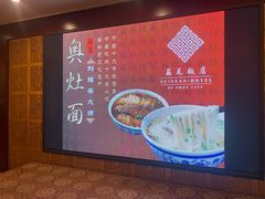 -苏苑饭店-中餐厅(长桥地区店)