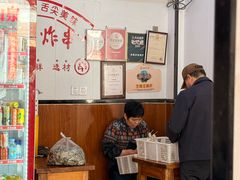 -小朱麻辣串(益民街店)