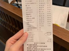 -京华烟云·北京烤鸭(领展购物广场·中关村店)