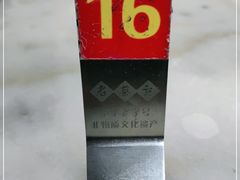 -老蔡记(二七广场店)