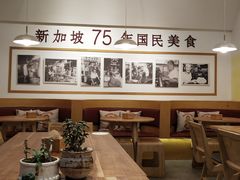 -亚坤 Ya Kun Kaya Toast(万象城店)