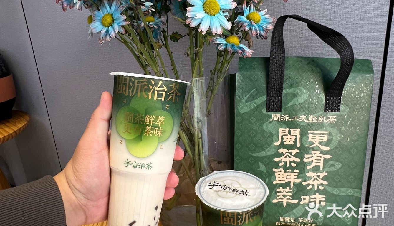 春天的气息，尽在这杯