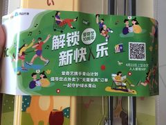-渝是乎酸菜鱼(龙旗购物中心店)