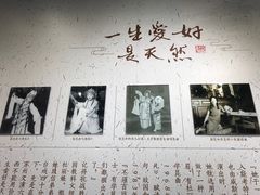 -中国昆曲博物馆