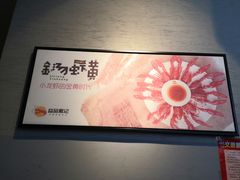 -戴记龙虾(天泽街店)
