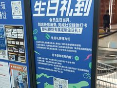 -迪卡侬(越秀公园店)