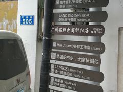 -黄埔古港