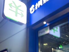 -携程外币兑换(浦东机场T1国际出发安检内取钞点)
