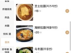 -米笑情(韩乐坊店)