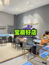点击看大图 -Cindy Jewelry·钻戒·彩色宝石