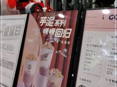 -古茗(市中区叮咚街店)