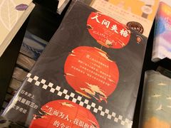 -果戈里书店