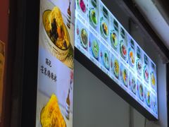 -钱记三鲜冰粉