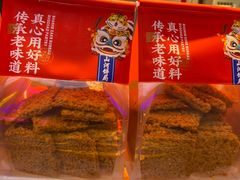 -五号法甜(二七万达店)