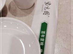 -紫光园(顺义店)