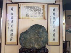 -富源春面馆(四川北路店)