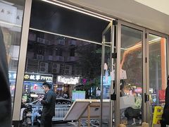 -肥家大排档(天河体育西店)