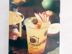 -厝内小眷村(合肥华府骏苑店)
