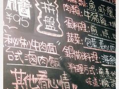 -杰J.w.m深夜食堂 厚杰居酒屋(淮海街商业街店)