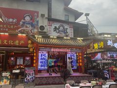 -刘姐啤酒鱼民族演艺餐厅(西街总店)