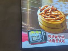 -卤校长老火锅(杨家坪直营店)
