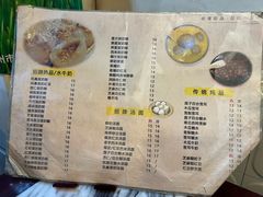 -玫瑰甜品(文明路店)