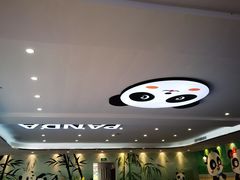 -熊猫主题餐厅