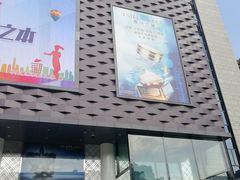 -大洋晶典(东街店)