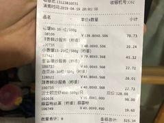 账单-七鲜超市(通州ONE店)