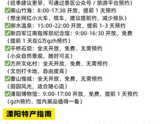 -紫藤园·天目湖大鱼头(南山竹海店)