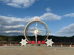 -北极村旅游风景区