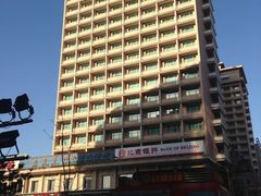 外景-北京饭店