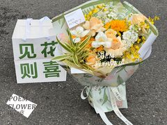 -诗情花意花店