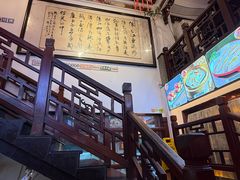 -山水茶艺馆·点心粤菜·30年老字号