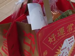 -好利来(红牌楼店)