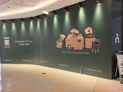 -北京清河万象汇
