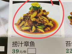 -荷塘秋月·本帮江浙菜(国权路店)