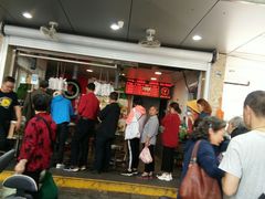 门面-赵记粽子(司前街店)