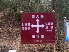 -灵顺寺