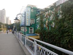 -广州迷途主题旅馆(海珠广场店)