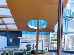 -Bco豆库(星耀天地店)