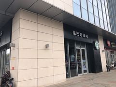 门面-星巴克(镇江丹阳金鹰天地店)